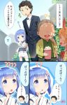  2boys 2girls :d ? ?? age_difference artist_name blue_background blue_eyes blue_hair blush_stickers butler child comic detached_sleeves eating finger_to_mouth food hair_ribbon hairband hand_holding japanese_clothes jpeg_artifacts kimono light_blush mildo_(re:zero) multiple_boys multiple_girls natsuki_subaru no_eyes obi open_mouth petra_leyte popcorn re:zero_kara_hajimeru_isekai_seikatsu rem_(re:zero) ribbon sash short_hair signature sleeveless sleeveless_kimono smile spoken_question_mark translation_request white_legwear yasuyuki 