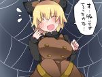  1girl ^_^ breasts brown_dress closed_eyes commentary_request dress hair_ribbon hammer_(sunset_beach) kurodani_yamame large_breasts lying on_back open_mouth ribbon silk smile solo spider_web touhou 