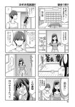  ... 2girls 4koma blush comic earrings greyscale highres jewelry long_hair monochrome multiple_girls oku_tamamushi original satou_mari short_hair spoken_ellipsis suzuki_arisa tank_top translated 