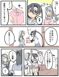  /\/\/\ 2girls :d amagiri_(kantai_collection) atsushi_(aaa-bbb) black_hair comic glasses hairband kantai_collection kneehighs long_hair multiple_girls obentou open_mouth pleated_skirt ponytail sagiri_(kantai_collection) school_uniform serafuku silhouette silver_hair sketch skirt smile translation_request very_long_hair 