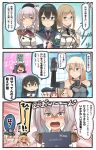  3koma 6+girls ashigara_(kantai_collection) bare_shoulders beret bismarck_(kantai_collection) black_hair black_hat black_neckwear black_sailor_collar blonde_hair blue_eyes blue_shirt blush brown_gloves brown_hair comic commentary_request detached_sleeves epaulettes fang folded_ponytail glasses gloves green_eyes grey_eyes grey_shirt hair_between_eyes hairband hat heart highres ido_(teketeke) jacket kantai_collection kashima_(kantai_collection) katori_(kantai_collection) kerchief light_brown_hair long_hair long_sleeves low_twintails multiple_girls necktie one_eye_closed ooyodo_(kantai_collection) open_mouth peaked_cap prinz_eugen_(kantai_collection) red_neckwear sailor_collar sailor_hat school_uniform serafuku shaded_face shirt short_hair short_sleeves silver_hair smile speech_bubble translation_request twintails two_side_up white_gloves white_hairband white_jacket z1_leberecht_maass_(kantai_collection) z3_max_schultz_(kantai_collection) 