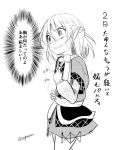  1girl bangs empty_eyes eyebrows_visible_through_hair greyscale hand_on_own_chest miniskirt mizuhashi_parsee monochrome pointy_ears sash scarf shaded_face shirt skirt solo sweatdrop taurine_8000mg touhou translation_request twitter_username 