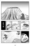  bird comic grape-kun humboldt_penguin japanese kemono_friends monochrome nattou_mazeo penguin translation_request 