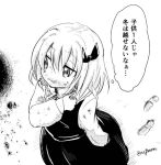  1girl black_dress blood blood_on_face blood_splatter bloody_clothes dress dutch_angle footprints foreshortening from_above greyscale hair_ribbon licking_lips long_sleeves looking_to_the_side monochrome ribbon rumia taurine_8000mg tongue tongue_out touhou translation_request twitter_username 
