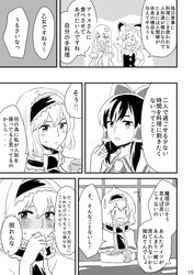  alice_margatroid blush bow capelet comic hair_bow hair_ribbon hair_tubes hakurei_reimu hat kirisame_marisa kochiya_sanae long_hair necktie nip_to_chip ribbon short_hair smile touhou translation_request witch_hat 