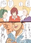  2koma 4boys amagase_touma black_hair blonde_hair brown_hair comic curry eating food food_on_face green_hair head_out_of_frame idolmaster idolmaster_side-m ijuuin_hokuto jupiter_(idolmaster) male_focus mitarai_shouta multiple_boys plate popped_collar saitou_takashi_(idolmaster) short_hair spoon table translation_request 