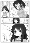 &gt;_&lt; 1girl bare_shoulders closed_eyes comic commentary_request crying crying_with_eyes_open gaijin_4koma greyscale kimi_no_na_wa matsushita_yuu miyamizu_mitsuha monochrome school_swimsuit sleeping sleeves_rolled_up solo stretch swimsuit tears thought_bubble translation_request 