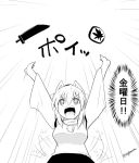  1girl animal_ears arms_up black_skirt dutch_angle eyebrows_visible_through_hair foreshortening from_below greyscale hat inubashiri_momiji long_sleeves monochrome motion_lines open_mouth pom_pom_(clothes) shield shirt skirt sparkling_eyes sword tail tail_wagging taurine_8000mg tokin_hat touhou translated twitter_username weapon white_shirt wide_sleeves wolf_ears wolf_tail 