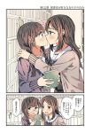  2girls bangs blue_neckwear blush book bookshelf braid brown_eyes brown_hair cardigan comic eye_contact eyebrows_visible_through_hair glasses hachiko_(hati12) hair_over_shoulder hand_on_another&#039;s_shoulder highres holding holding_book indoors kiss long_hair long_sleeves looking_at_another looking_to_the_side multiple_girls neckerchief nose_blush open_mouth original parted_bangs profile school_uniform serafuku speech_bubble standing sweatdrop thought_bubble translation_request twin_braids wall_slam white_sailor_collar yellow_eyes yuri 