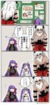  1boy 4koma animal_ears asaya_minoru asterios_(fate/grand_order) bare_shoulders black_sclera bow breasts cleavage comic dress euryale fate/grand_order fate_(series) fox_ears hair_ribbon hairband halloween horns huge_breasts jack-o&#039;-lantern lolita_hairband long_hair open_mouth passion_lip paws pink_hair purple_hair red_eyes ribbon tamamo_(fate)_(all) tamamo_cat_(fate) topless translated twintails twitter_username very_long_hair white_dress white_hair 