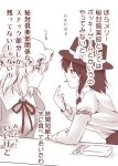  2girls belt blush bow food from_side hair_bow hat hat_bow hat_ribbon long_sleeves maribel_hearn mob_cap mouth_hold multiple_girls muted_color pocky pointing pointing_at_self ribbon satou_yuuki sweat touhou translation_request upper_body usami_renko white_background yuri 