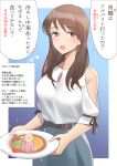  1girl :d bare_shoulders breasts brown_hair cowboy_shot eyebrows_visible_through_hair hiyashi_chuuka holding holding_plate kitazawa_(embers) large_breasts looking_at_viewer mature open_mouth original plate smile solo tareme translation_request violet_eyes 