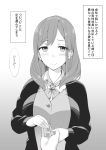  1boy 1girl absurdres blush breasts comic greyscale highres kitazawa_(embers) large_breasts long_hair monochrome office_lady original smile solo_focus translation_request 