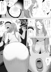  1boy 1girl age_difference ass breasts child cleavage collarbone comic greyscale highres kitazawa_(embers) large_breasts long_hair mature monochrome open_mouth original straight_shota translation_request 