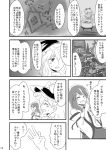 closed_eyes comic cooking detached_sleeves doll hands_clasped hat kirisame_marisa kochiya_sanae nip_to_chip shanghai_doll smile touhou translation_request witch_hat 