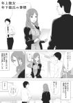  1girl :d absurdres breasts chair collared_shirt comic greyscale highres holding holding_paper kitazawa_(embers) large_breasts long_hair monochrome necktie office office_chair office_lady open_mouth original paper shirt smile translation_request 