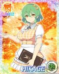  1girl card_(medium) green_hair hikage_(senran_kagura) senran_kagura senran_kagura_(series) slit_pupils solo waitress yellow_eyes 