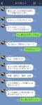  chat_log fish highres kantai_collection line_(naver) no_humans phone_screen suke_(singekijyosei) translation_request 