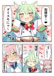  ^_^ ahoge akashi_(azur_lane) akashi_(kantai_collection) animal_ears azur_lane bandanna braid cat_ears closed_eyes comic commentary_request dress green_hair hair_between_eyes hair_ribbon hand_on_another&#039;s_head hip_vent kantai_collection long_hair looking_at_viewer matsushita_yuu multiple_girls petting pink_hair ribbon sailor_collar school_uniform serafuku speech_bubble translation_request tress_ribbon very_long_hair wrench yellow_eyes 