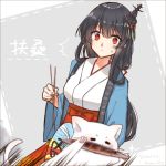  1girl black_hair breasts cat chopsticks fan fish fusou_(kantai_collection) hair_ornament highres japanese_clothes kantai_collection long_hair medium_breasts motion_lines paper_fan red_eyes saitu_miki saury translation_request twitter_username uchiwa wide_sleeves 