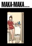  2girls bath comic cover cover_page english hard_translated kishi_torajiro maka_maka panties striped toothbrush translated yuri 