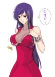  androgynous bad_id dress gundam gundam_00 male nazu purple_hair red_eyes solo tieria_erde translated translation_request trap 