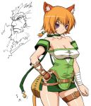  bell caineghis cat_ears choker fire_emblem fire_emblem:_akatsuki_no_megami fire_emblem:_souen_no_kiseki fire_emblem_path_of_radiance fire_emblem_radiant_dawn lethe musical_note purple_eyes tail thigh_strap violet_eyes 