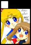 bad_id bishoujo_senshi_sailor_moon blonde_hair blue_eyes brown_hair circle_cut crossover haruka_(pokemon) lowres magical_girl pokemon sailor_moon tsukino_usagi 