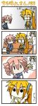  4koma akita_neru bench chibi comic drill_hair kagamine_len kagamine_rin kasane_teto minami_(colorful_palette) o_o tears translated translation_request twintails utau vocaloid |_| 