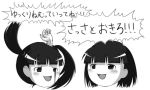  monoe monoko translated yukkuri_shiteitte_ne yume_nikki 