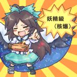  hair_ribbon laughing long_hair lowres pote_(ptkan) ptkan reiuji_utsuho ribbon touhou translated translation_request wings 