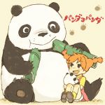  bamboo braid brown_eyes eating mimiko orange_hair panda panda!_go_panda! smile twin_braids yukke 