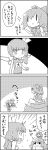  &gt;_&lt; 4koma bow check_translation cirno comic daiyousei greyscale hair_ribbon hat highres letty_whiterock minigirl monochrome old_school_swimsuit open_mouth ribbon scarf school_swimsuit short_hair side_ponytail smile sneezing swimsuit tani_takeshi touhou translation_request wings yukkuri_shiteitte_ne |_| 