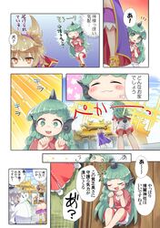  :3 akidzuki_haruhi animal_ears bangs blush_stickers bracelet brown_eyes brown_hair cape closed_eyes closed_mouth comic commentary_request curly_hair earmuffs green_eyes green_hair hakurei_reimu hat highres horn jewelry komano_aun mononobe_no_futo paw_pose pointy_ears red_shirt shirt shorts silver_hair skirt skirt_set smile tate_eboshi temple touhou toyosatomimi_no_miko translation_request white_shorts wide_sleeves 