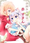  2017 2girls :d alternate_costume alternate_hairstyle animal_ears apron artist_name bangs blue_eyes blue_hair blush boots bow brown_dress capelet chestnut_mouth collarbone commentary_request copyright_name cover cover_page doujin_cover dress eyebrows_visible_through_hair finger_to_mouth flower from_side full_body gochuumon_wa_usagi_desu_ka? hair_between_eyes hair_bow hair_ornament hairclip hood hoto_cocoa hug hug_from_behind kafuu_chino kemonomimi_mode little_red_riding_hood long_hair looking_at_another massala multiple_girls number open_mouth orange_hair pantyhose plant ponytail puffy_short_sleeves puffy_sleeves red_bow red_footwear red_hood red_skirt shirt shoes short_hair short_sleeves sidelocks sitting skirt smile striped striped_bow tail violet_eyes waist_apron wariza white_apron white_background white_legwear white_shirt wolf_ears wolf_tail x_hair_ornament 