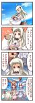  ! !? 3girls ahoge blonde_hair blush brown_eyes brown_hair closed_mouth comic eurasian_eagle_owl_(kemono_friends) eyebrows_visible_through_hair gloves grey_hair kantai_collection kemono_friends long_hair looking_at_another looking_away multiple_girls northern_ocean_hime northern_white-faced_owl_(kemono_friends) parted_lips red_eyes shin_mai short_hair sitting smile speech_bubble spoken_exclamation_mark white_gloves white_hair 
