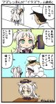  1boy 1girl 4koma :3 admiral_(azur_lane) animal_ears aqua_eyes azur_lane black_gloves comic elbow_gloves eraser gloves hat kobashi_daku long_hair sitting translation_request two_side_up white_hair 