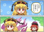  2girls 2koma :d bangs blonde_hair blush chains comic commentary_request crescent eyebrows_visible_through_hair hat hecatia_lapislazuli junko_(touhou) long_hair multiple_girls open_mouth polos_crown pote_(ptkan) red_eyes redhead smile speech_bubble touhou translation_request 