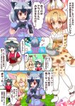  4girls ? animal_ears backpack bag black_eyes black_gloves blonde_hair blue_hair blush brown_eyes closed_eyes comic common_raccoon_(kemono_friends) elbow_gloves eyebrows_visible_through_hair facing_another fennec_(kemono_friends) fox_ears gloves kaban_(kemono_friends) kemono_friends looking_at_another looking_away multiple_girls musical_note open_mouth orange_gloves raccoon_ears serval_(kemono_friends) serval_ears serval_tail shin_mai short_hair smile speech_bubble sweat tail translation_request 