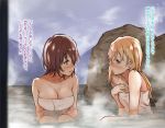  2girls backlighting bare_shoulders bathing blonde_hair blue_eyes blush breasts cleavage eye_contact gamers! hand_on_own_chest highres hoshinomori_chiaki large_breasts long_hair looking_at_another medium_breasts multiple_girls naked_towel novel_illustration onsen outdoors parted_lips partially_submerged profile purple_hair saboten steam tendou_karen towel violet_eyes wet wet_hair 