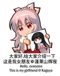  1girl bangs black_hair blunt_bangs chinese closed_mouth commentary_request eyebrows_visible_through_hair female fujiwara_no_mokou hair_between_eyes hair_ribbon holding_photo houraisan_kaguya looking_at_viewer no_nose pants photo_(object) pink_hair puffy_short_sleeves puffy_sleeves red_eyes red_pants red_ribbon ribbon shangguan_feiying shirt short_sleeves simple_background smile solo suspenders touhou translation_request white_background white_ribbon white_shirt yuri 