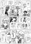  +++ /\/\/\ 5girls :3 ^_^ ^o^ ahoge aoba_(kantai_collection) bare_shoulders bismarck_(kantai_collection) blush closed_eyes comic commentary_request cup detached_sleeves double_bun drinking greyscale hair_over_one_eye hairband headgear highres holding holding_cup japanese_clothes kako_(kantai_collection) kantai_collection kongou_(kantai_collection) long_hair military military_uniform monochrome multiple_girls munmu-san mutsu_(kantai_collection) no_hat no_headwear nontraditional_miko open_mouth pleated_skirt ponytail ribbon-trimmed_sleeves ribbon_trim school_uniform serafuku short_hair short_sleeves shorts sitting skirt smile speech_bubble translation_request uniform wide_sleeves 