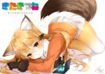  1girl animal_ears artist_name bangs black_gloves black_hair blonde_hair bow bowtie character_name ezo_red_fox_(kemono_friends) fox_ears fox_tail fur_trim gloves hair_between_eyes handheld_game_console jacket kemono_friends looking_at_viewer lying miniskirt multicolored_hair nintendo_3ds orange_eyes pantyhose pecco_chan pleated_skirt skirt solo stylus tail two-tone_hair white_neckwear white_skirt yellow_legwear 