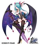  aqua_hair black_footwear black_gloves black_legwear breasts copyright_name demon_horns demon_tail demon_wings fujishiro_kokoa full_body garter_straps gloves groin hair_over_one_eye hand_on_hip high_heel_boots high_heels horns jewelry long_hair looking_at_viewer medium_breasts necklace o-ring official_art original standing standing_on_one_leg sword tail the_caster_chronicles thigh_boots weapon wings 