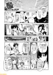  6+girls aircraft_carrier_oni bare_shoulders comic commentary detached_sleeves flight_deck fubuki_(kantai_collection) glasses greyscale headgear hiei_(kantai_collection) kaga_(kantai_collection) kantai_collection kirishima_(kantai_collection) kongou_(kantai_collection) low_ponytail mizumoto_tadashi monochrome multiple_girls muneate non-human_admiral_(kantai_collection) nontraditional_miko school_uniform serafuku short_ponytail sidelocks torn_clothes translation_request 