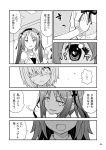  3girls amasawa_natsuhisa comic evil_grin evil_smile fate/grand_order fate_(series) fujimaru_ritsuka_(female) grin hairband hand_on_another&#039;s_chest heart heart-shaped_pupils lolita_hairband multiple_girls side_ponytail smile symbol-shaped_pupils translation_request 