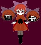  1girl bow dress hair_bow multiple_heads pantyhose red_eyes redhead see-through sekibanki short_hair simple_background smile standing symbol-shaped_pupils touhou yt_(wai-tei) 