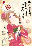  1girl absurdres akeome bird brown_hair calligraphy_brush chicken commentary_request eyebrows_visible_through_hair floral_print flower hair_bun hair_flower hair_ornament highres holding japanese_clothes kimono looking_at_viewer maechuu nengajou new_year open_mouth original paintbrush print_kimono red_kimono scroll short_hair solo standing sweatdrop translated upper_body violet_eyes year_of_the_rooster yellow_background 