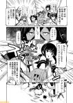  &gt;:o 6+girls :o ;d akagi_(kantai_collection) arrow bare_shoulders battleship_water_oni bow_(weapon) comic commentary detached_sleeves fubuki_(kantai_collection) fusou_(kantai_collection) greyscale haruna_(kantai_collection) headgear ise_(kantai_collection) kantai_collection kirishima_(kantai_collection) kongou_(kantai_collection) low_ponytail mizumoto_tadashi monochrome multiple_girls muneate mutsu_(kantai_collection) non-human_admiral_(kantai_collection) nontraditional_miko one_eye_closed open_mouth quiver school_uniform serafuku short_ponytail smile translation_request weapon 