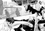  3boys angel_and_devil cellphone comic faceless faceless_female faceless_male flip_phone formal glasses greyscale ground_vehicle highres idolmaster idolmaster_(classic) kanzaki_(kusomiso) male_focus monochrome multiple_boys necktie opaque_glasses phone producer_(idolmaster_anime) punching sitting splash_page suit throwing train train_station translation_request 